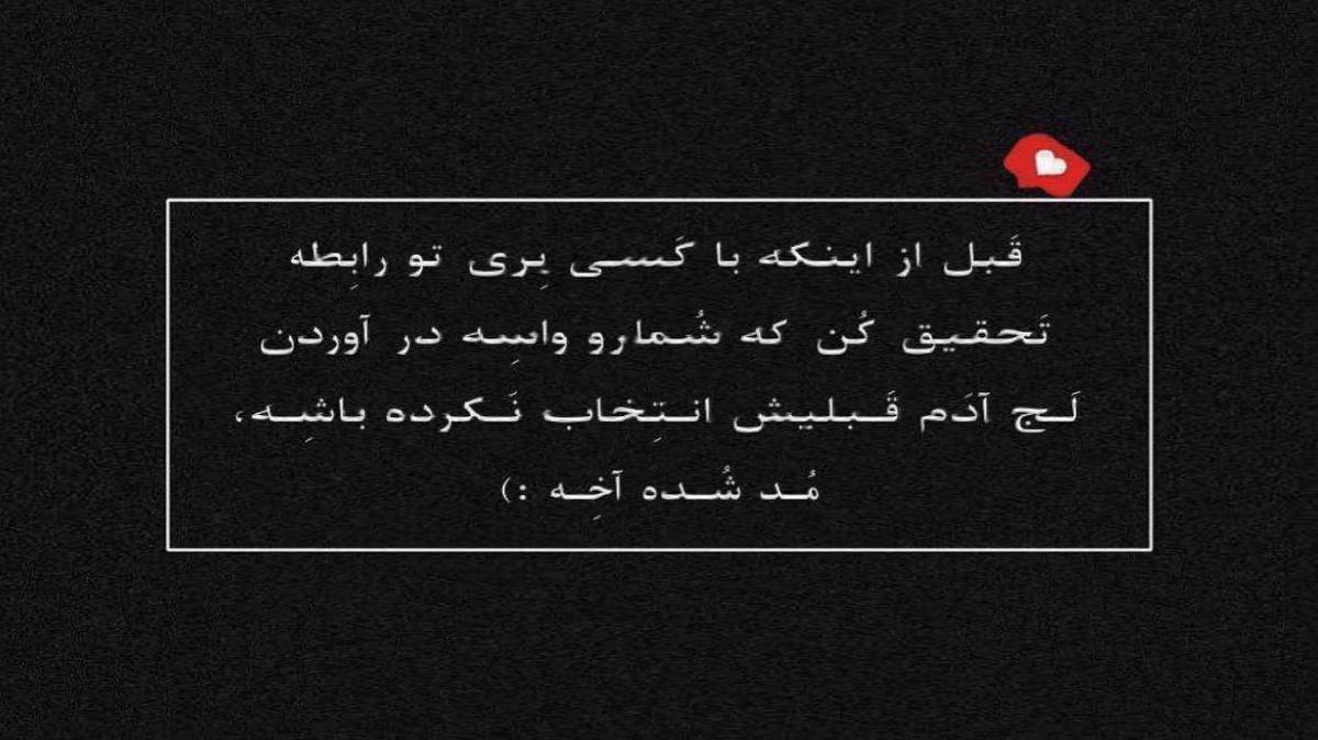  هنوز تا یه بارون میاد ریمیکس